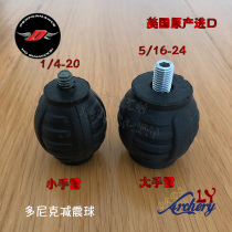 US imported Doinker B34 Donic shock absorption ball B1 size grenade shock-proof balance bar shock absorption