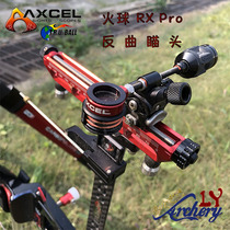 American original imported Axcel Curve RX Pro fireball reverse head adjustable light input optical fiber point