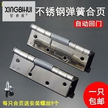 Yarn fan spring automatic door closer Home Easy door closure Automatic closing rebound closed door Hinge Bomb