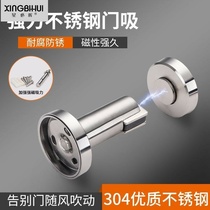 Outdoor Large Iron Door Door Suction Engineering Plus Coarse Gate Indoor Strong Magnetic Bedroom Anticollision Suction Door Stopper Door Bumper