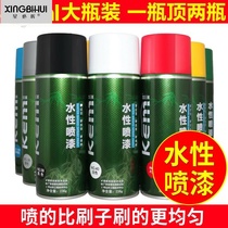 Wood lacquered water-based paint for home without peculiar smell Self-brushed lacquered wood lacquered home lacquered furniture Renovated Varnish Transparent Varnish