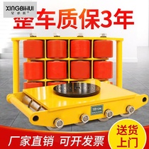 Practical handling tank truck universal wheel heavy equipment lifting shifter ground cow small tank truck