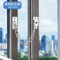 Plastic steel door and window accessories Daquan window lock casement window limiter Sliding doors and windows Aluminum alloy protection Plastic steel protection