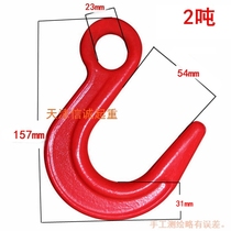 Steel Pipe Hook Ring Eyehook Cargo Hook Large Opening Hook Goat Horn Crook Hook Wagon Crane Lifting Hanger Sling Hanger