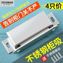 Cabinet door suction powerful magnet wardrobe suction door lock catch touch bead magnetic touch cabinet accessories door suction kitchen door buckle magnetic attraction