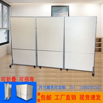 Folding mobile screen partition Factory workshop warehouse movable partition wall Office glass partition wall Screen baffle