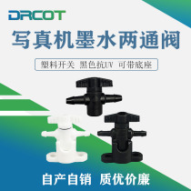 Two-way valve Black base UV printer with ink supply Anti-reflux ink tube Valve switch connector with seat
