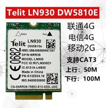 Original official LN930 DW5810E 4G module NGFF M 2 interface telecom Unicom dual 4G network card