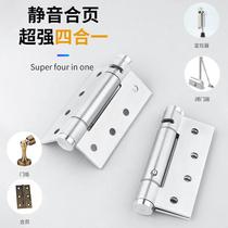 Invisible door hydraulic buffer hinge lotus leaf damping hinge automatic closing door closed door camera concealed door wood door positioning spring