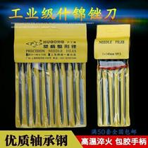 Premium Mini Small Filing Knife Filing Knife Steel Filing Suit Polished Shjin Filing Knife Plastic Handle Filing Knife Shjin Filing Knife