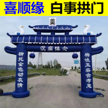 White Matter Arches Bereavement Nocturnal Painted Inflatable Arches 6 m 8 m White matter iridescent Iridescent Door Qi Arches of the Festive Air Mold