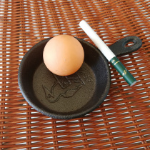 Cast iron mini frying pan small oil pot egg dumpling artifact pan poached egg pot pig iron eating chicken non-stick egg tart pot