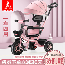 Phoenix childrens tricycle large baby stroller 1-3-6 years old 2 lightweight bicycle walking baby bicycle