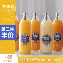 Five Star Hotel Juice French original imported Patrick Font handmade pulp NFC juice 1L drunken poem