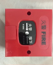 Fire switch alarm switch fire alarm hand alarm switch manual reset type fire emergency alarm button