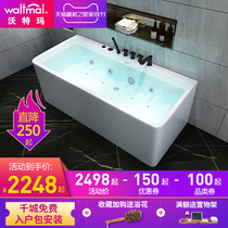 Waterma surf Jacuzzi home acrylic thermostatic bubble bath Net red and black faucet 1 3-1 7 m
