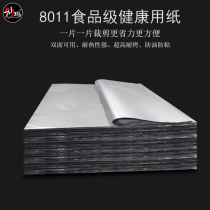 Tin paper household oven air fryer aluminum foil sheet sheet kiln chicken salt grilled Mud Baked chicken special tin foil paper