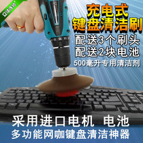 Electromechanical keyboard gap deep dust removal cleaning brush artifact tool laptop set Internet cafe