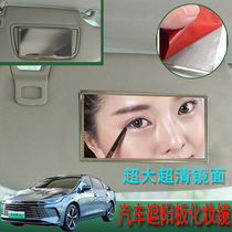 Apply BYD destroyer 05 F3R car visor Cosmetic Mirror On-board Dressing Mirror Car Interior Decoration
