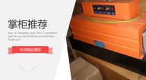 Small shrink film packaging machine heat shrink film small infrared shrink film packaging machine shrink machine household