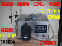RDB-1G Peristaltic Pump Liquid Filling Machine Chemical Industry Constant Flow Pump Corrosion Resistant Organic Solvent Glue Sauce