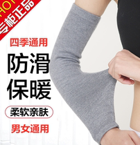 Cotton elbow guard male arm guard extended wrist guard female warm elbow joint arm arm sleeve summer sheath long thin model