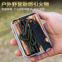 Wild Flint outdoor fire magnesium rod wilderness survival Fire Stick waterproof BC magnesium block igniter survival equipment