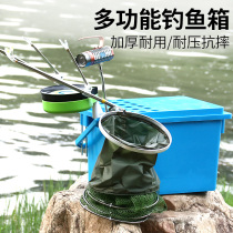 Thickened multifunctional fishing box can sit square fishing box live fish bucket raft fishing barrel fishing box accessories fishing gear supplies