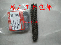 Original factory suitable for Haojue 110 Happy 110-2 2A curved beam motorcycle small chain 84 section timing chain