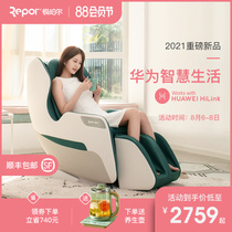 Huawei HiLink Ruipoer automatic massage chair Home full body small zero gravity mini capsule sofa