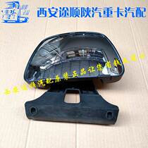 Adapted to Delong X6000 blind mirror Road mirror blind spot Mirror Mirror Mirror Shaanqi original factory accessories