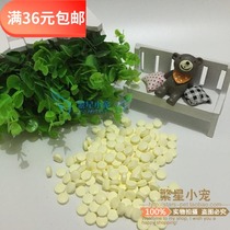 Pet hairy papaya pills loaf ear rabbit seeds prevent hair disease papaya enzyme to promote hair drainage 10