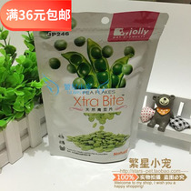 Zuli green bean slices 180g pet molars snacks supplies chincho rabbit Dutch pig appetizer snack JP246