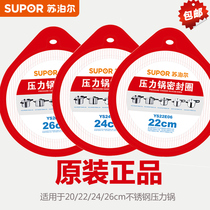 Supor stainless steel pressure cooker original seal ring 20 22 24 26cm pressure cooker accessories rubber ring