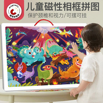 Dinosaur magnetic toddler baby puzzle children large size with frame puzzle boy girl 3 to 6 years old toy