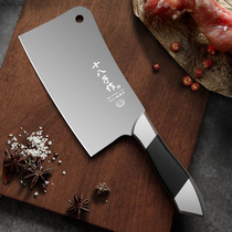 Eighteen sons for bone cutting knife household bone cutting knife special knife kitchen meat chopping knife thick knife