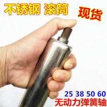 60mm roller without dynamic roller 20 axis stainless steel drum roller roller roller roller plating 60*800 900