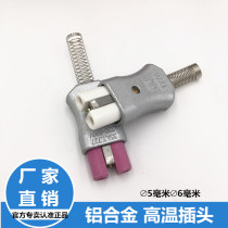 Aluminum alloy industrial plug socket electric heater T727600V heating ring ceramic electric furnace high temperature resistant plug