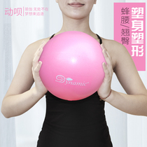 Yoga ball thickened explosion-proof yoga fan you pilates ball weight loss ball Special fitness ball exercise balance ball