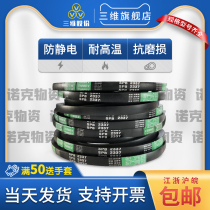  Three-dimensional triangle belt SPB anti-static heat-resistant belt SPB4100 4120 4150 4165 4250 4310