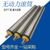 Plastic end cap roller assembly line drum packaging machine roller conveyor belt roller stainless steel roller
