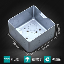 Ground insert bottom box with cover universal metal cassette pre-buried thick ultra-thick anti-corrosion and anti-rust belt with pvc thick cover