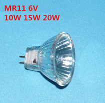 Halogen bulb 12V15W 20W 25W 30WMR11 lamp Cup microscope bulb biochemical instrument pin bulb
