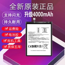 Xiaomi 8 Battery original Xiaomi 8 screen fingerprint version large capacity youth version mi8se exploration version Electric Board