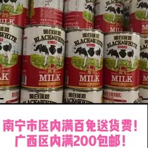 (Yingying Baking) Dutch imported black and white light milk full fat light milk Hong Kong style milk tea coffee 400g