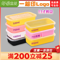 Beautiful Japanese 1000ml disposable fast food lunch box rectangular takeaway packing lunch box with custom LOGO with lid