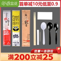 High-end disposable chopsticks four-piece set hotel special cheap four-in-one household commercial spoon 500 boxes