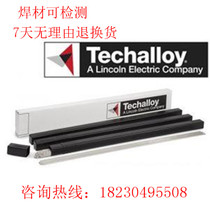 S. Imported SMC superalloy INCONEL625 ERNiCrMo-3 nickel-based welding wire