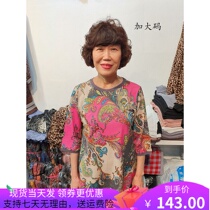 Plus size Korea 2021 summer womens T-shirt mom shirt three-point sleeve stretch print light cool breathable and comfortable