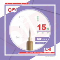 No. 12 single tip hook line pen is suitable for lacquer art painting gold painting etc.